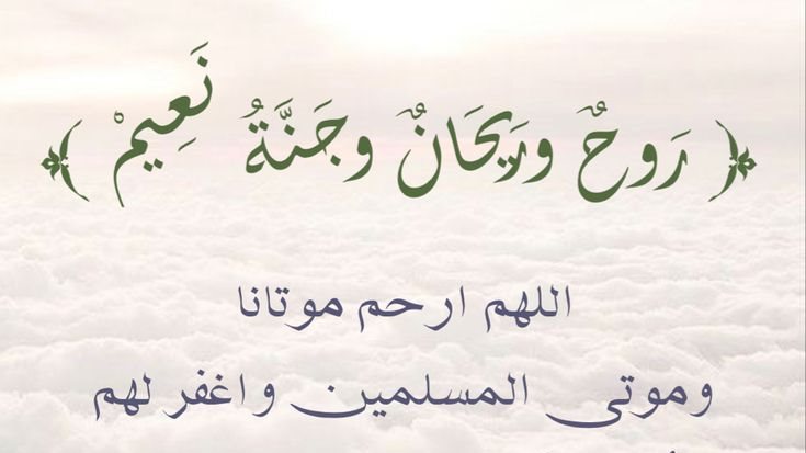 جدول صيام العشر الأوائل من ذي الحجة