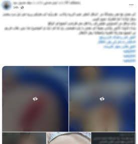 صورة من البوست المنشور&nbsp;