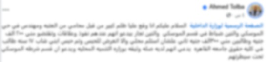 المنشور المتداول&nbsp;