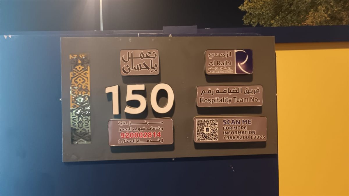 جانب من التجهيزات&nbsp;