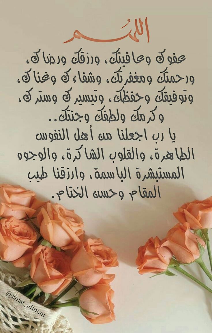 دعاء اليوم الثالث من ذي الحجة