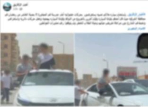 المتهمين&nbsp;