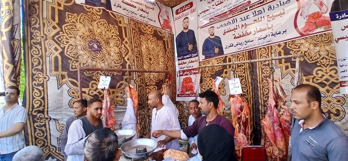 مبادرة تخفيض اسعار اللحوم بإسنا&nbsp;