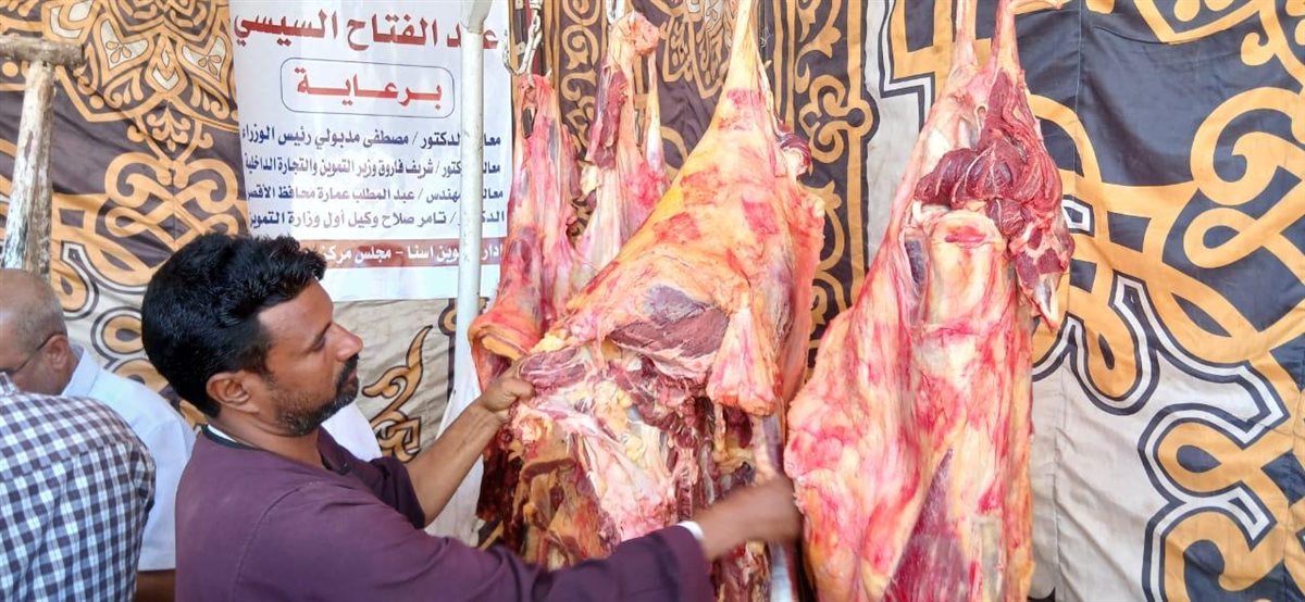 مبادرة تخفيض اسعار اللحوم بإسنا&nbsp;