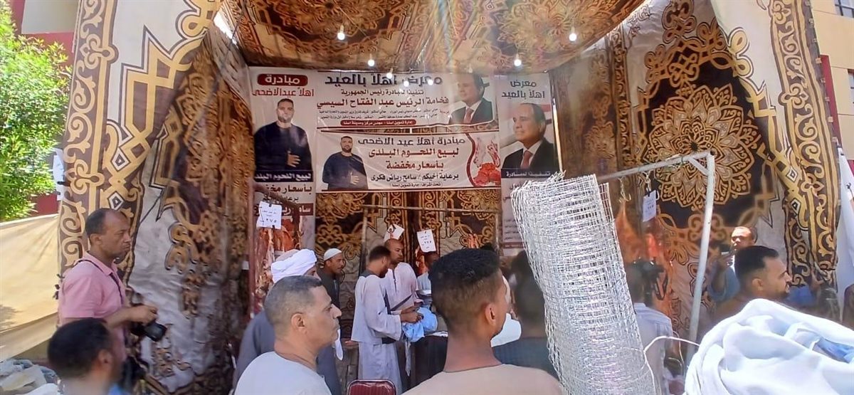 مبادرة تخفيض اسعار اللحوم بإسنا&nbsp;