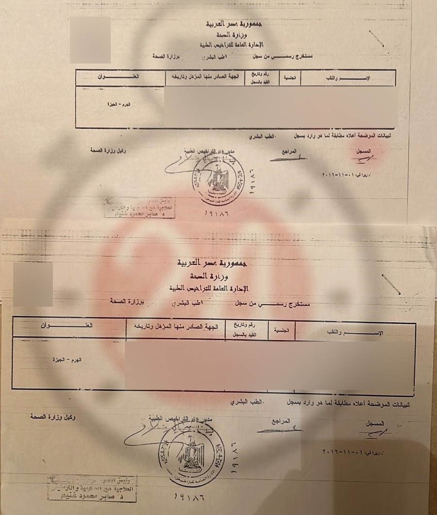 شهادة ماجستير أصلية