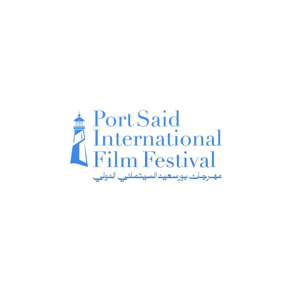 مهرجان بورسعيد السينمائي