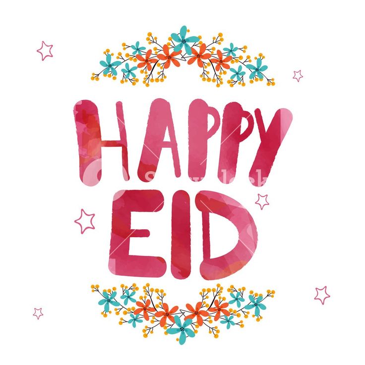 تهنئة عيد الأضحى المبارك21