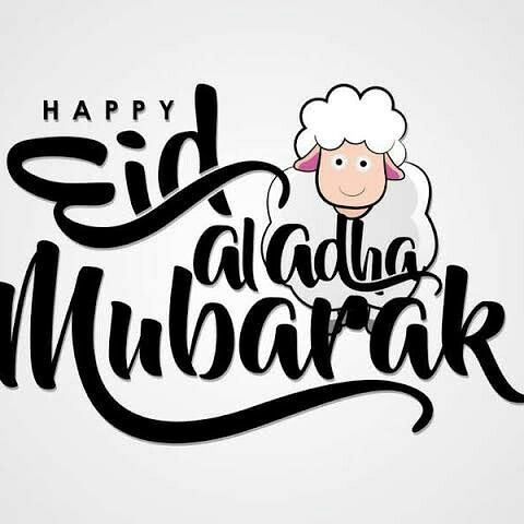صور تهنئة عيد الأضحى 202512