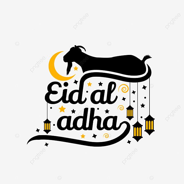صور تهنئة عيد الأضحى 202510