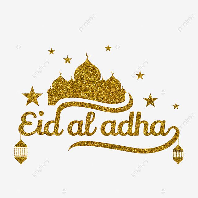 صور تهنئة عيد الأضحى 20259
