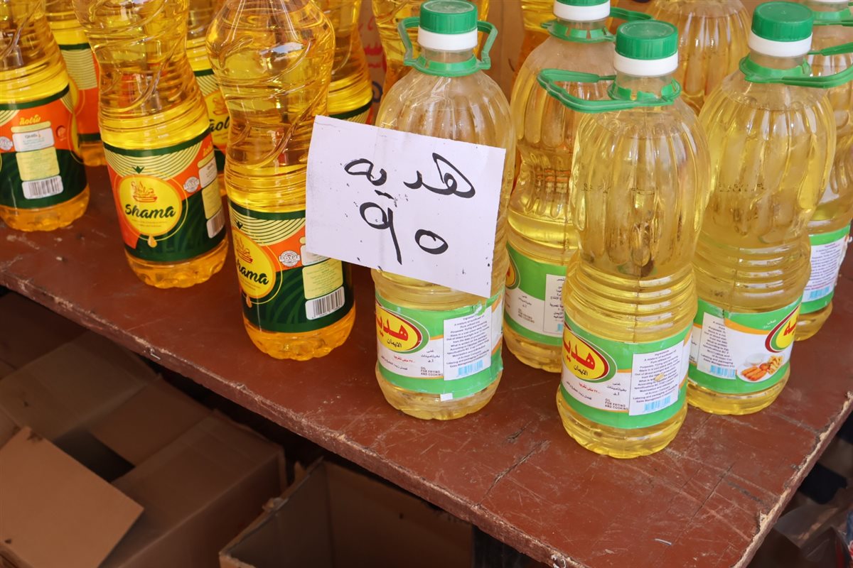 المعرض