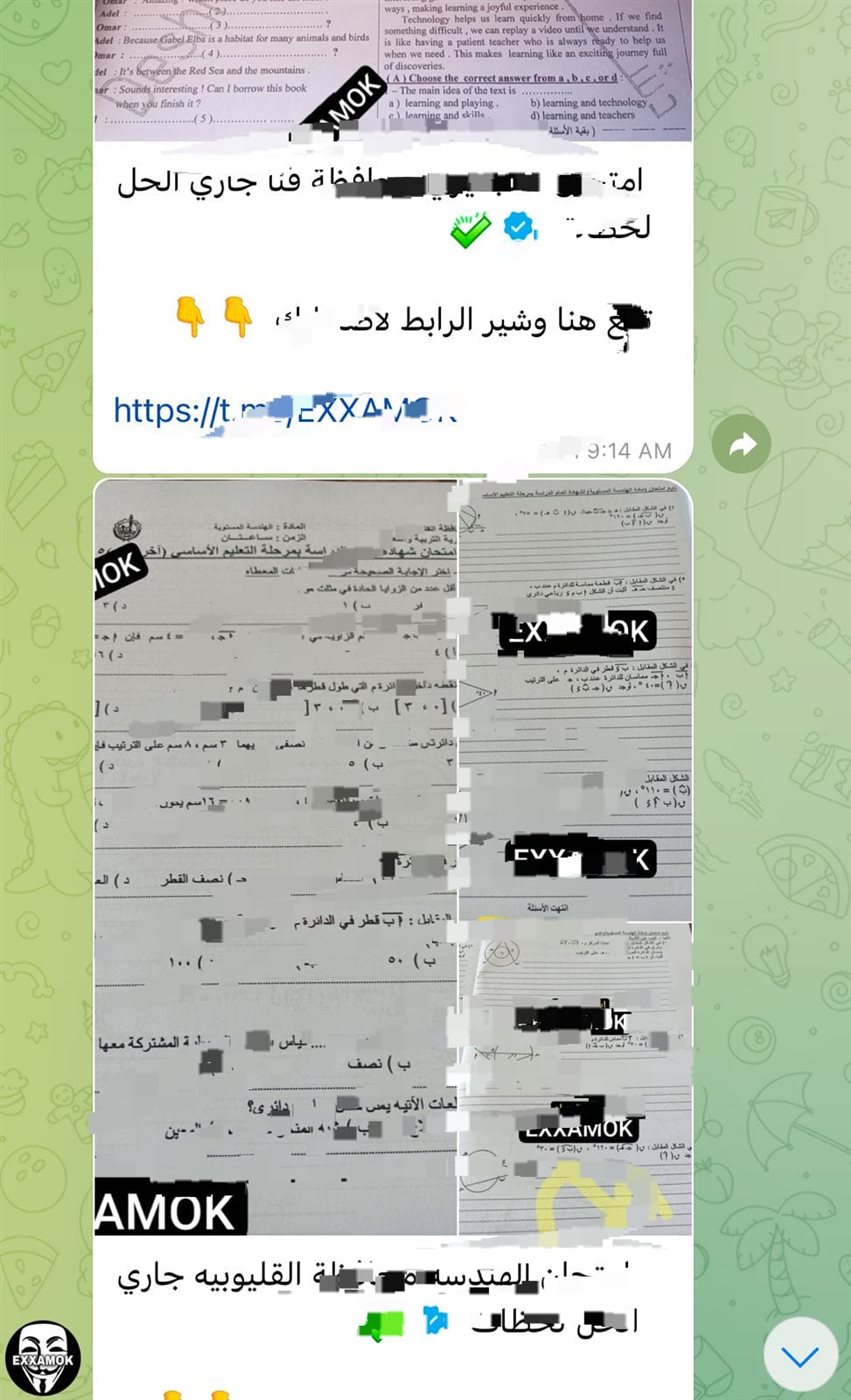 شاومينج يزعم تداول امتحانات الترم الثاني لطلاب الشهادة الإعدادية بعدة محافظات