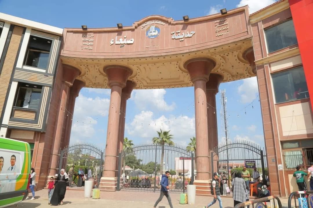توافد المواطنين على حديقه صنعاء بكفر الشيخ&nbsp;