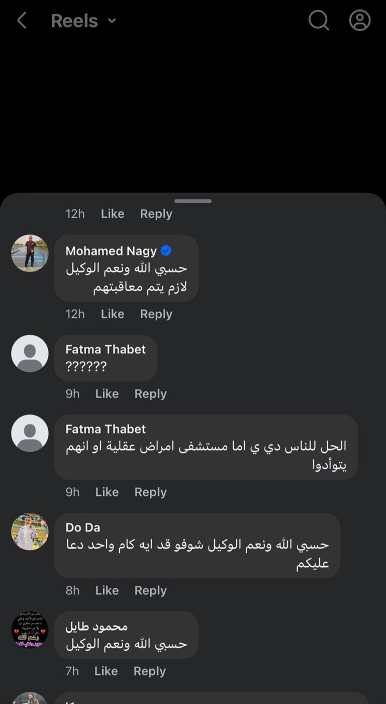فيديو التعدي بالضرب على كلب&nbsp;