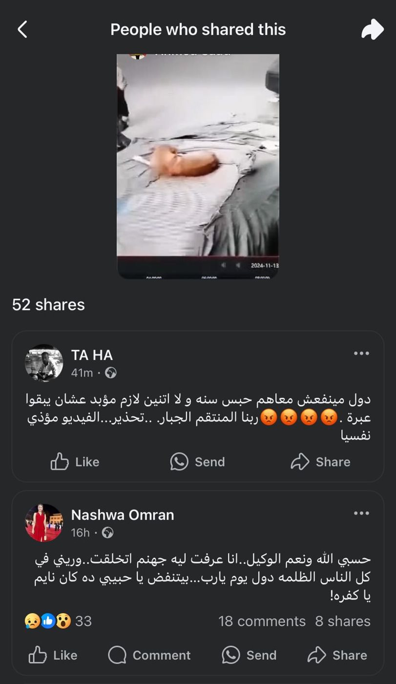 فيديو التعدي بالضرب على كلب&nbsp;