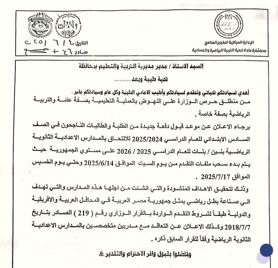 مستند
