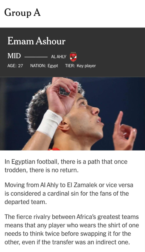 إمام عاشور ضمن اختيارات ذا أثليتك الإنجليزية للاعبين الأبرز بكأس العالم<br>&nbsp;