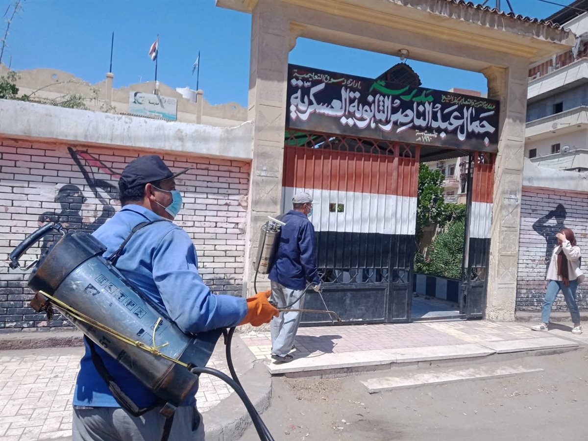 تطهير وتعقيم لجان امتحانات الثانويه&nbsp;