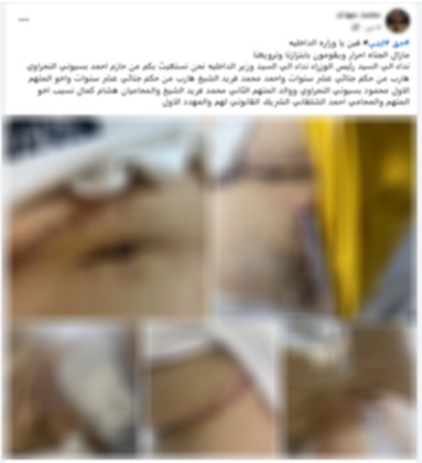 المنشور المتداول&nbsp;