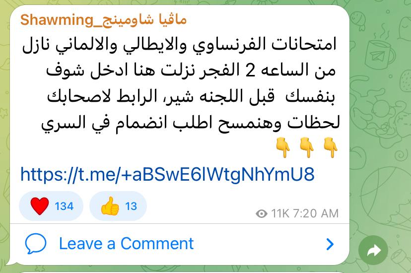 شاومينج