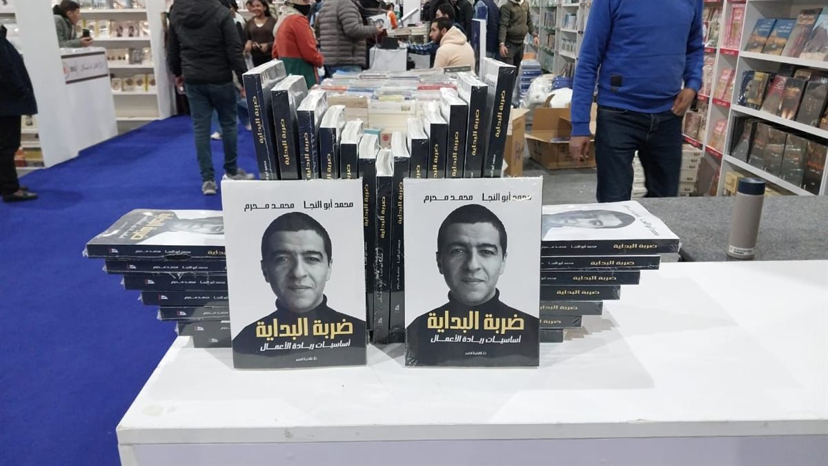 كتاب 