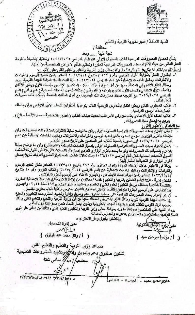مستند&nbsp;