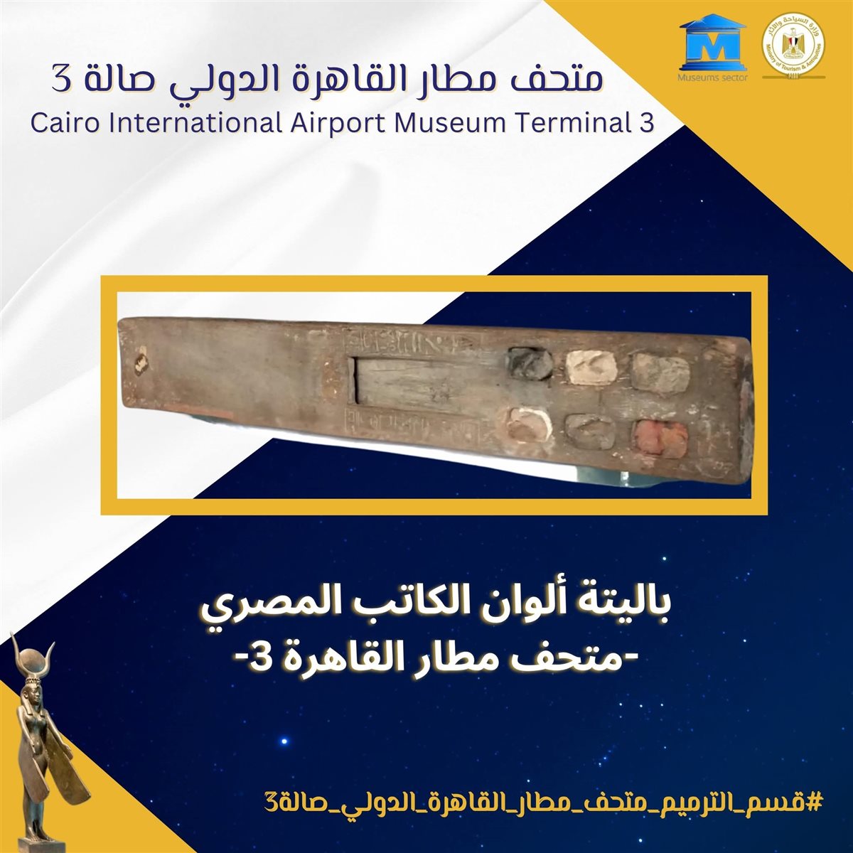 باليتة ألوان&nbsp;