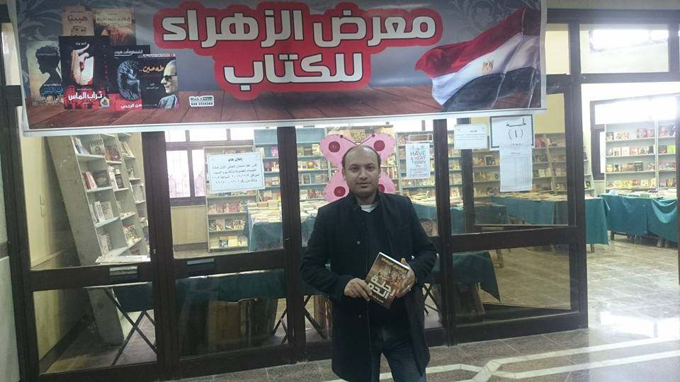 السيد غنيم&nbsp;