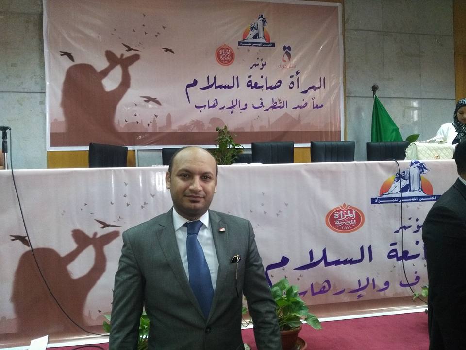 السيد غنيم&nbsp;