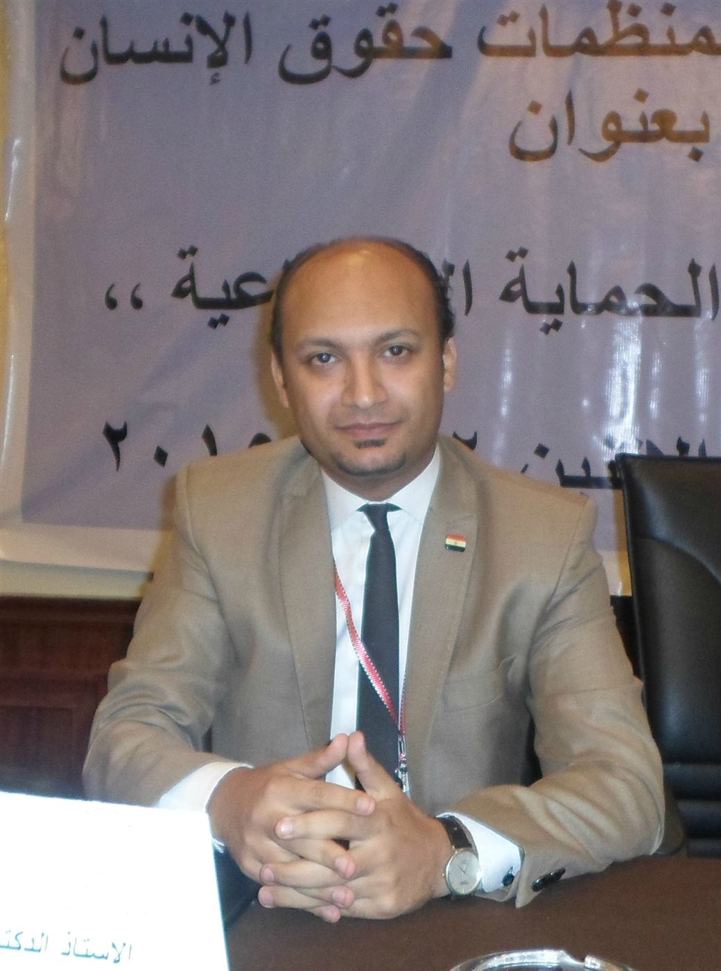 السيد غنيم&nbsp;