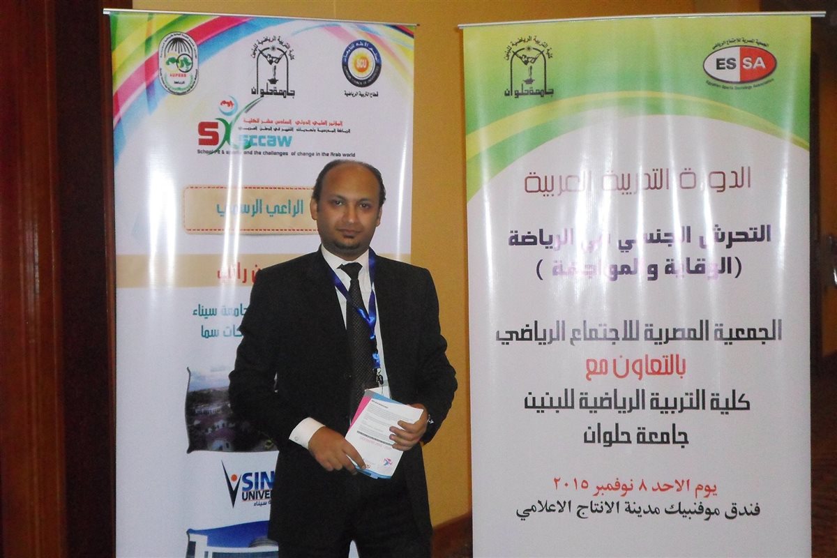 السيد غنيم&nbsp;