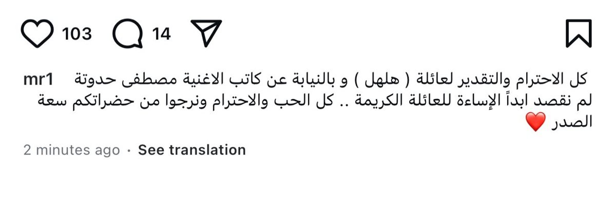 محمد رمضان عبر الفيس بوك&nbsp;