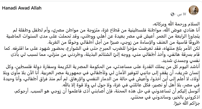 المنشور