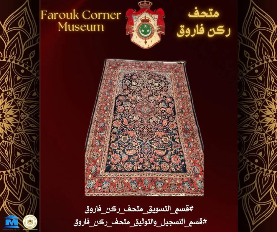 سجادة نادرة من الصوف الخالص&nbsp;