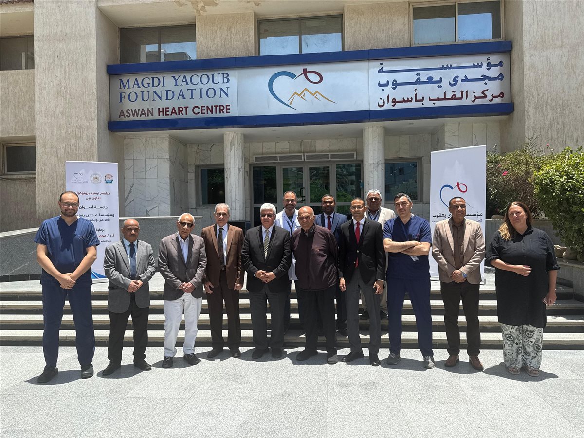 مجدي يعقوب ووزير التعليم العالي&nbsp;