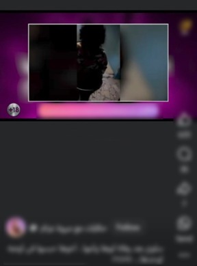 الفيديو المتداول&nbsp;