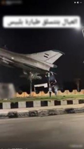 جانب من واقعة تسلق الطائرة ببلبيس&nbsp;