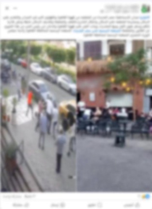 جانب من المشاجرة&nbsp;