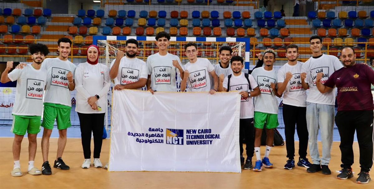 إطلاق مهرجان العاصمة الإدارية.. ماراثون رياضي تحت شعار «الاستثمار في الوقاية.. أنت أقوى من المخدرات»<br>&nbsp;