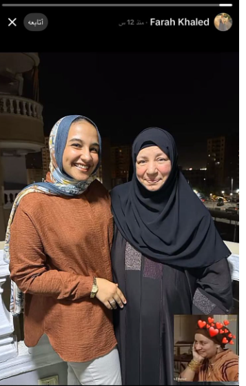 عبلة كامل