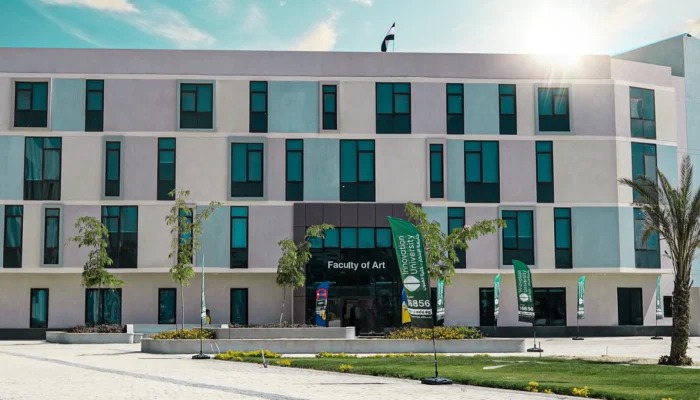 جامعة الإبتكار&nbsp;
