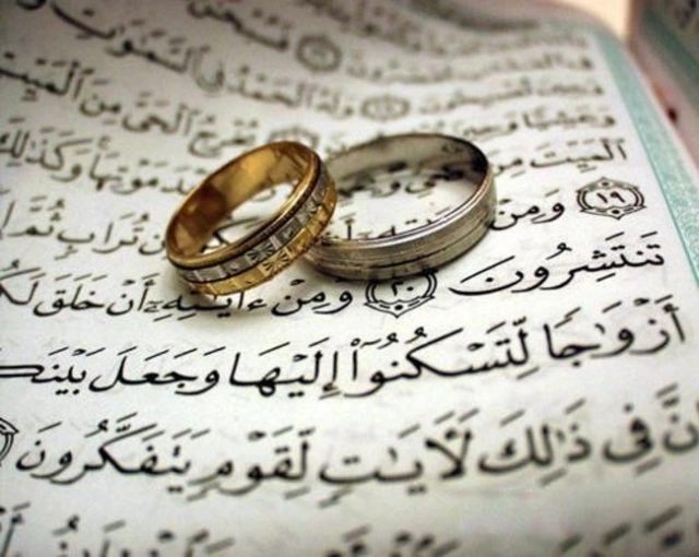 تهنئة عقد قران أخي