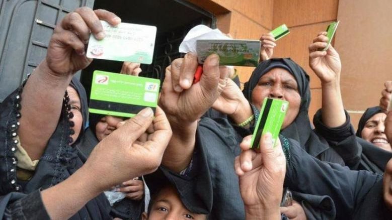 خطوات التقديم على معاش المطلقات 2025