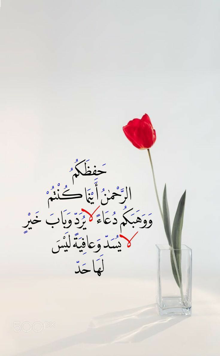 دعاء الفجر للأحبة