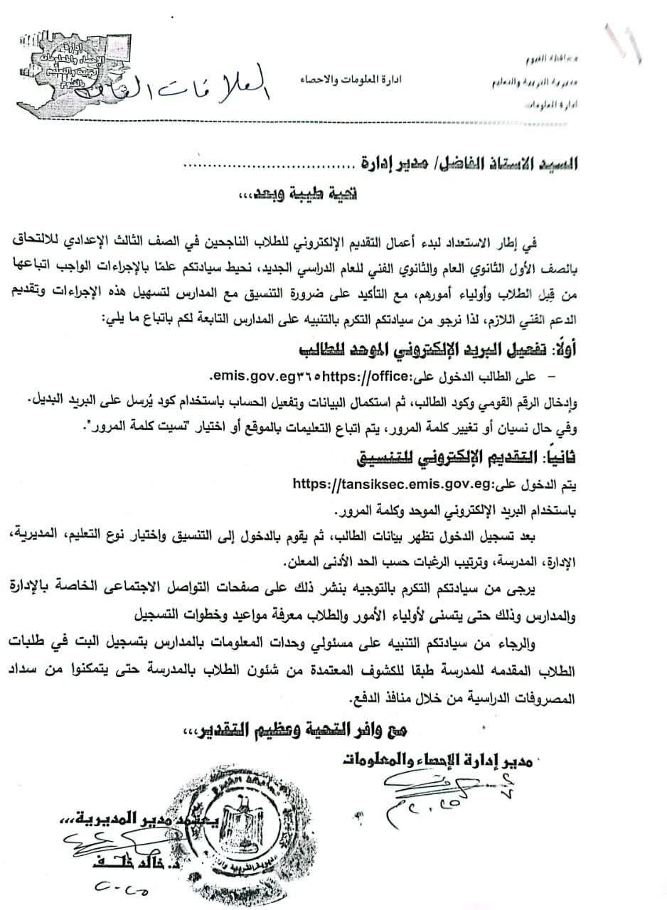 مستند&nbsp;