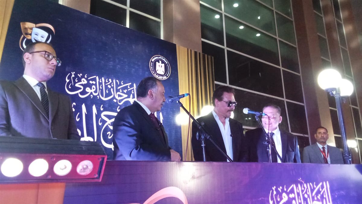 بحضور نجوم الفن ومحمد رياض وخالد جلال.. بدء فعاليات ختام مهرجان القومي للمسرح المصري في محافظة أسيوط