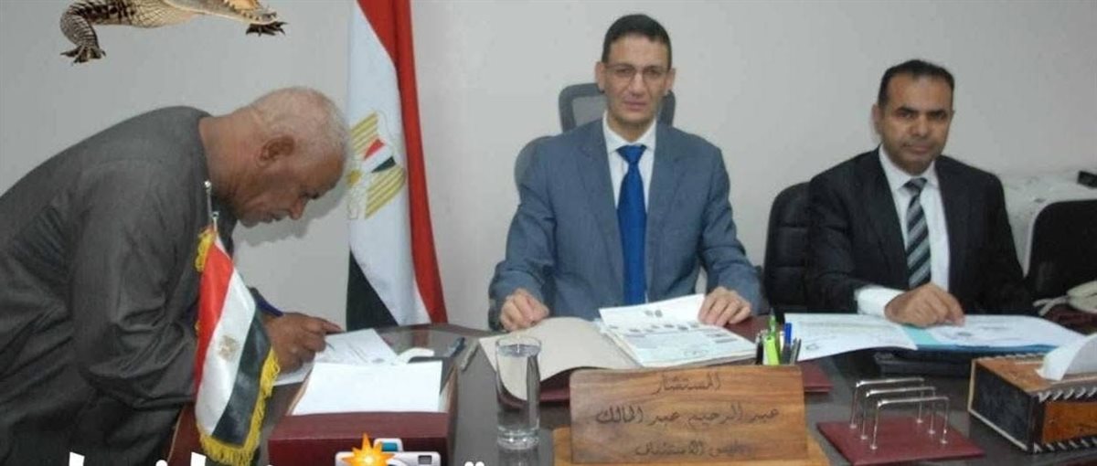 المرشح محمد ابو الغيط&nbsp;
