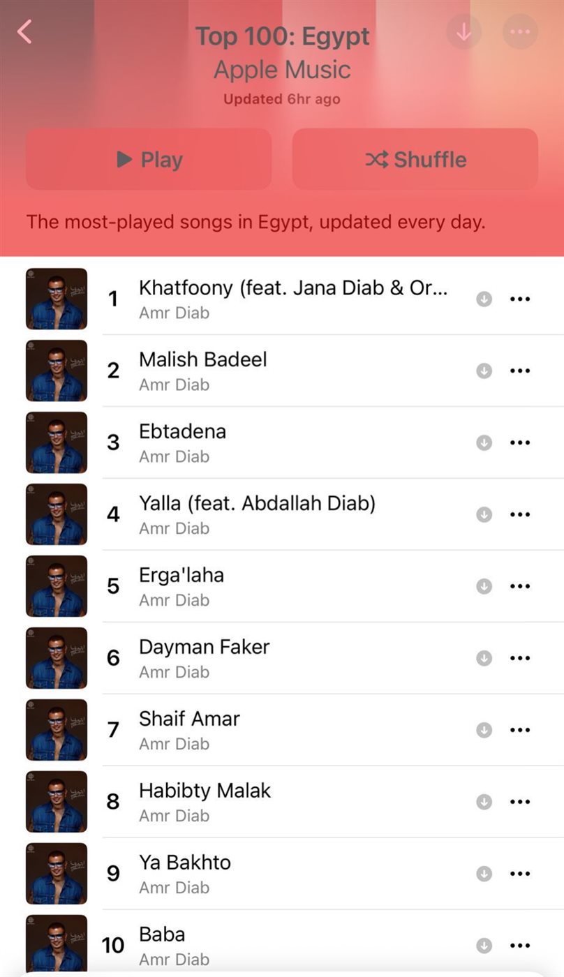 عمرو دياب يتصدر منصات الموسيقى