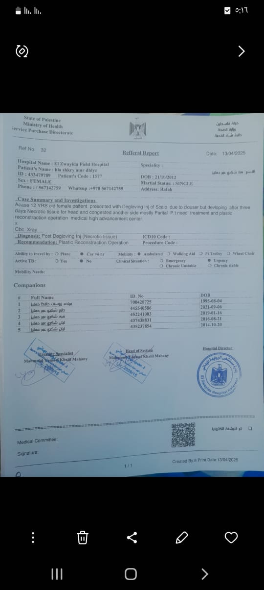 التقرير الطبي الخاص بـ هلا دهليز&nbsp;